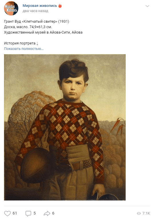 ВКонтакте для авторов Прометей ВКонтакте для авторов Прометей